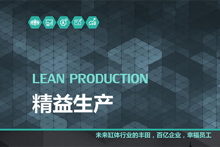 初春培訓添動力，風正揚帆正當時！——2017桐林鑄造內部公開課精彩回顧