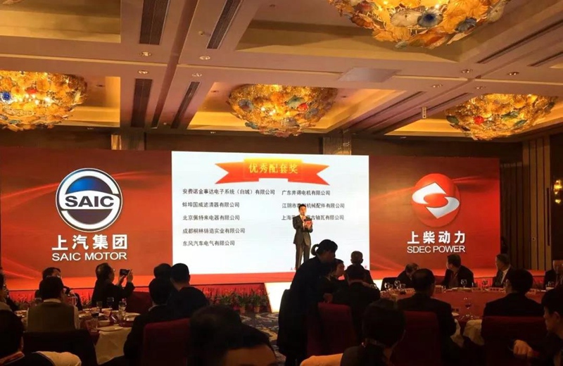 熱烈祝賀桐林鑄造榮獲上柴股份2017年度“優秀配套獎”